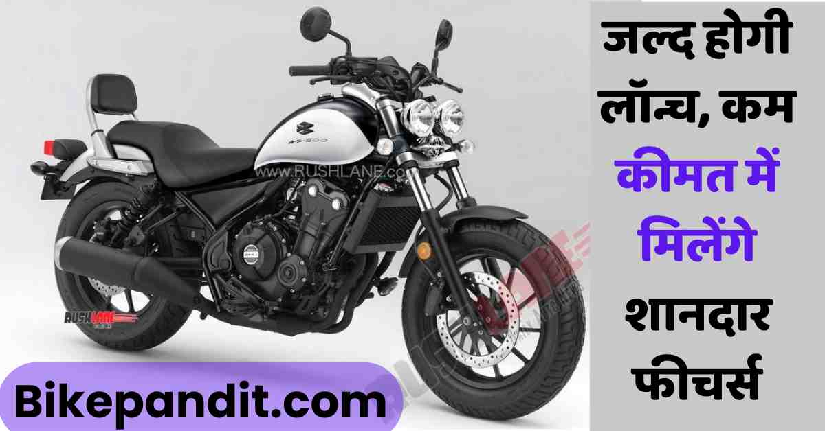 Bajaj Avenger 400 Cruise