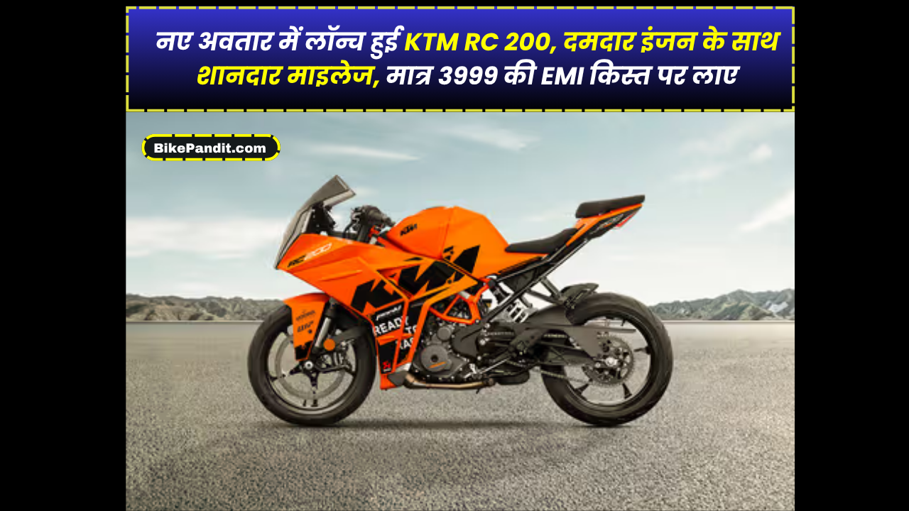 KTM RC 200