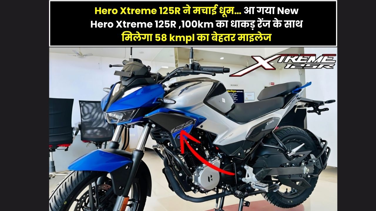 New Hero Xtreme 125R