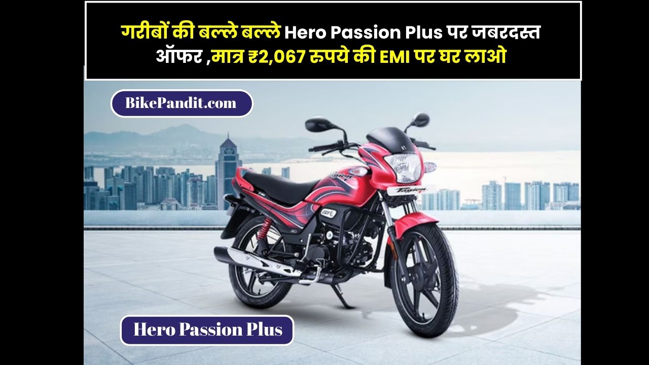 Hero Passion Plus