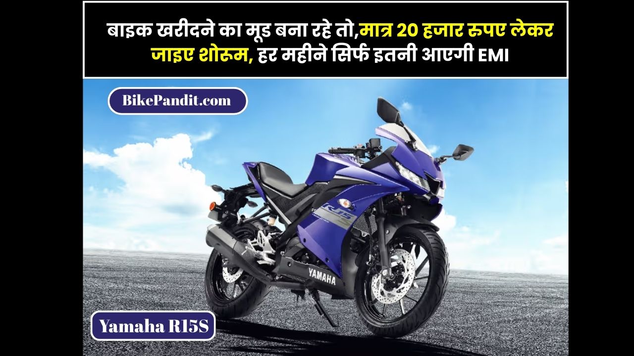 Yamaha R15S
