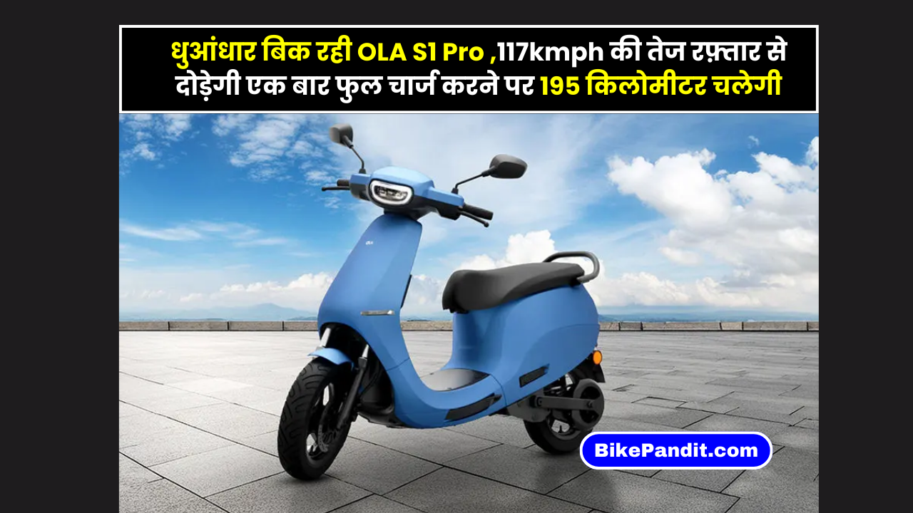 OLA S1 Pro