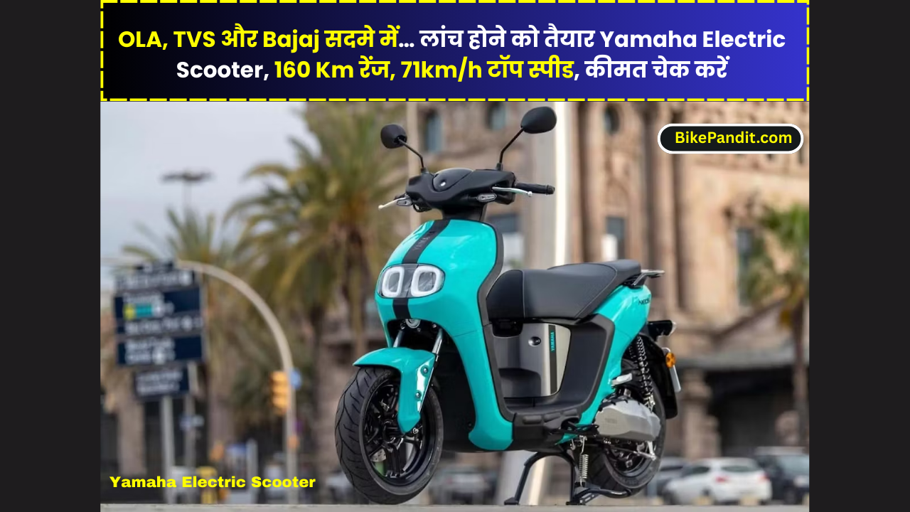 Yamaha Electric Scooter