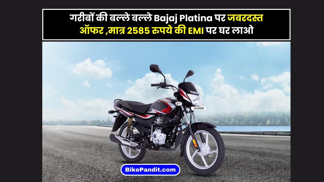 Bajaj Platina