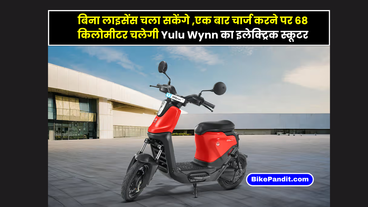 Yulu Wynn