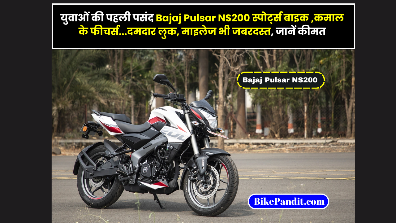 Bajaj Pulsar NS200