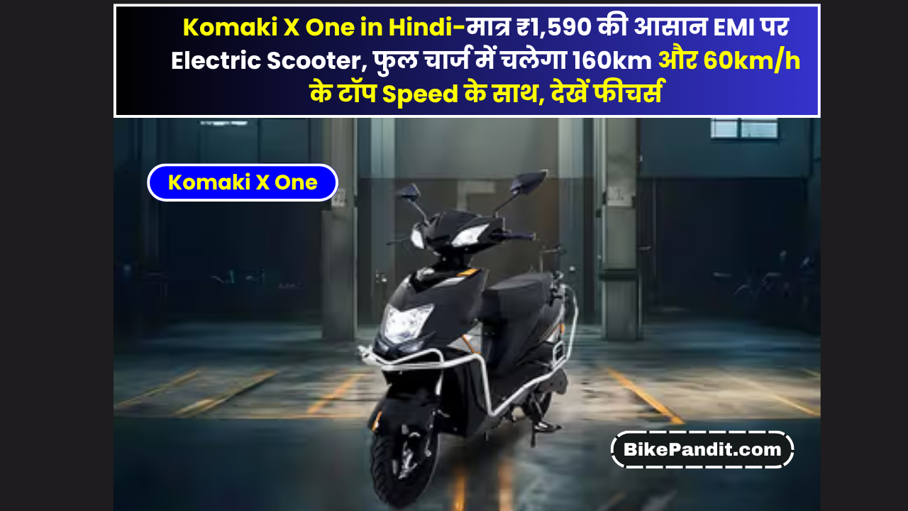 Komaki X One