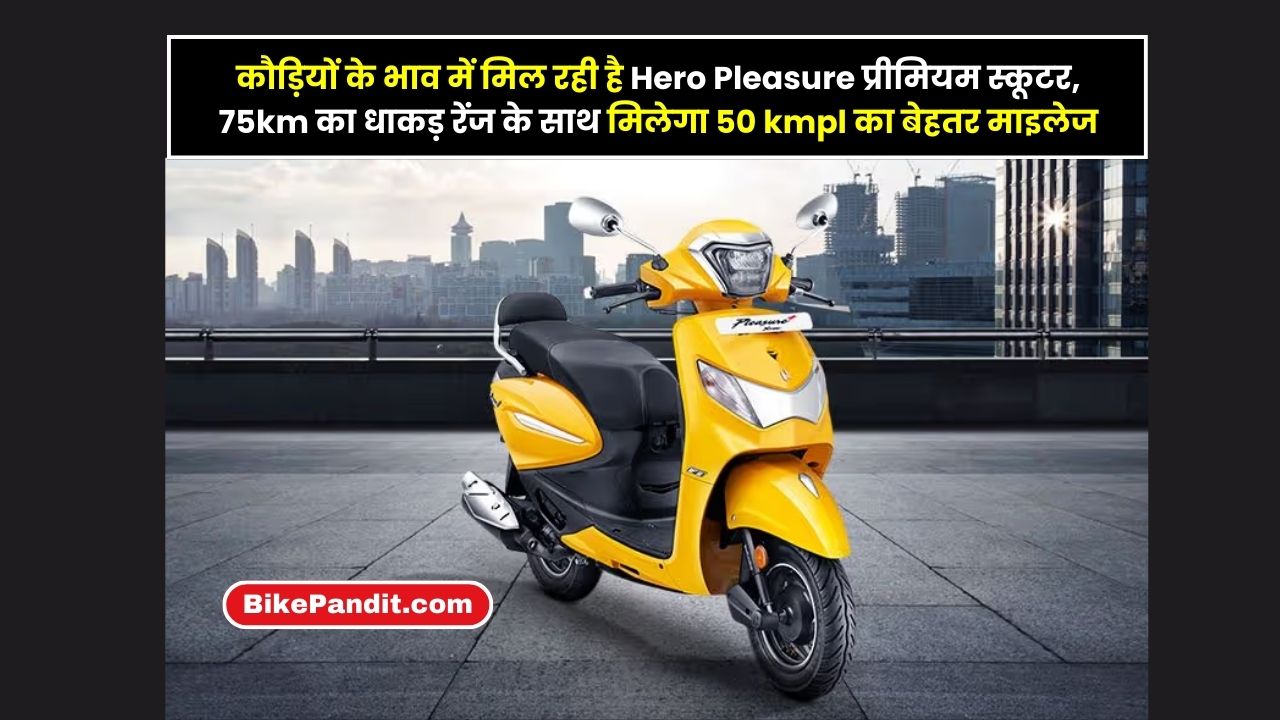 Hero Pleasure Plus XTEC