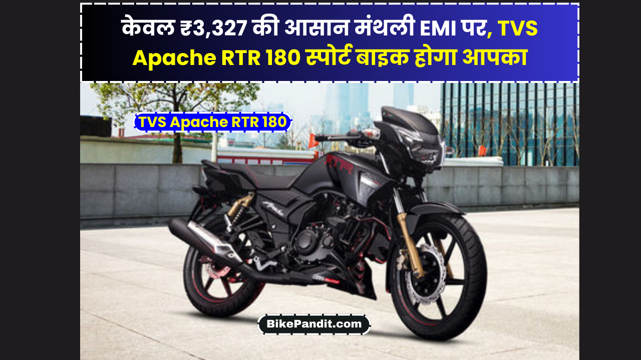 TVS Apache RTR 180