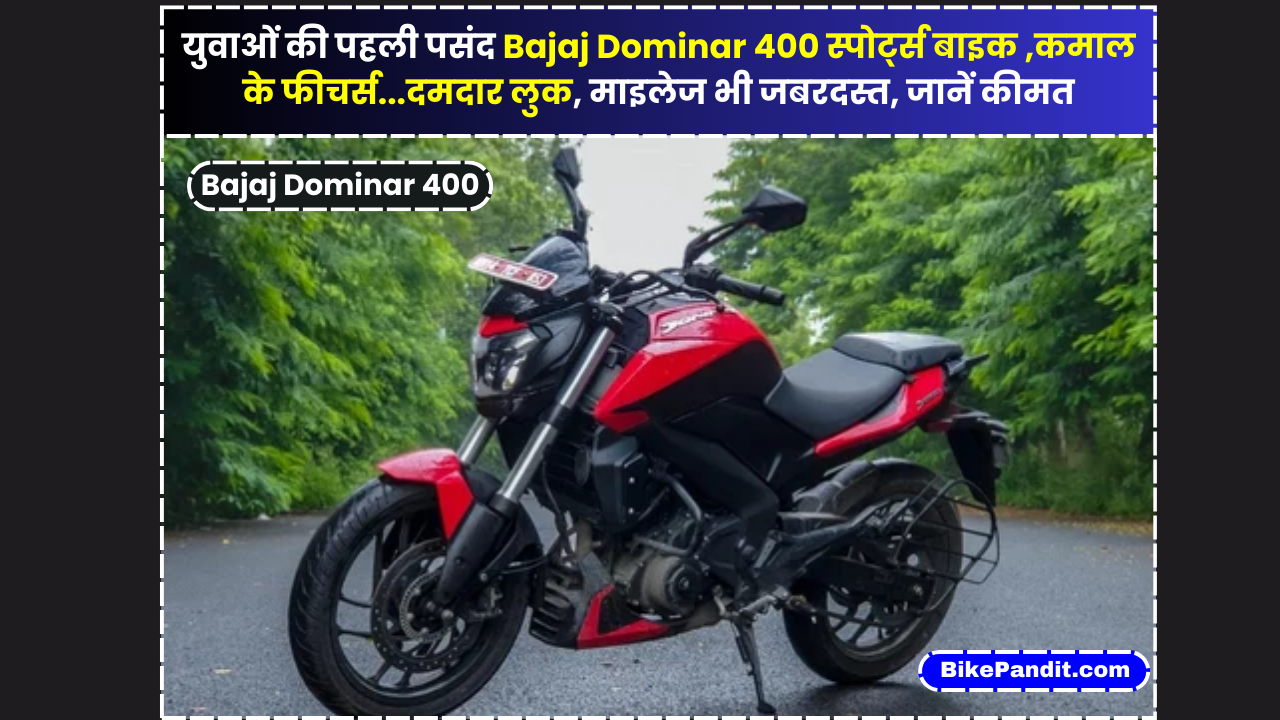 Bajaj Dominar 400