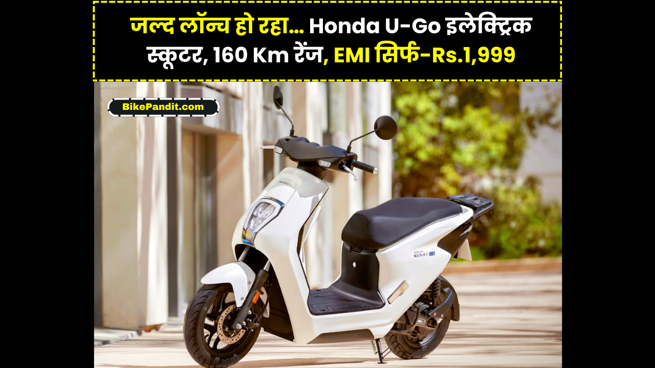 Honda U-Go