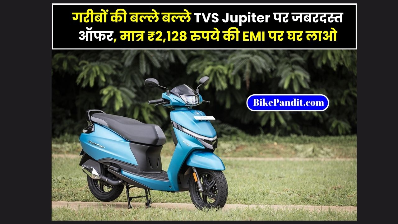 TVS Jupiter