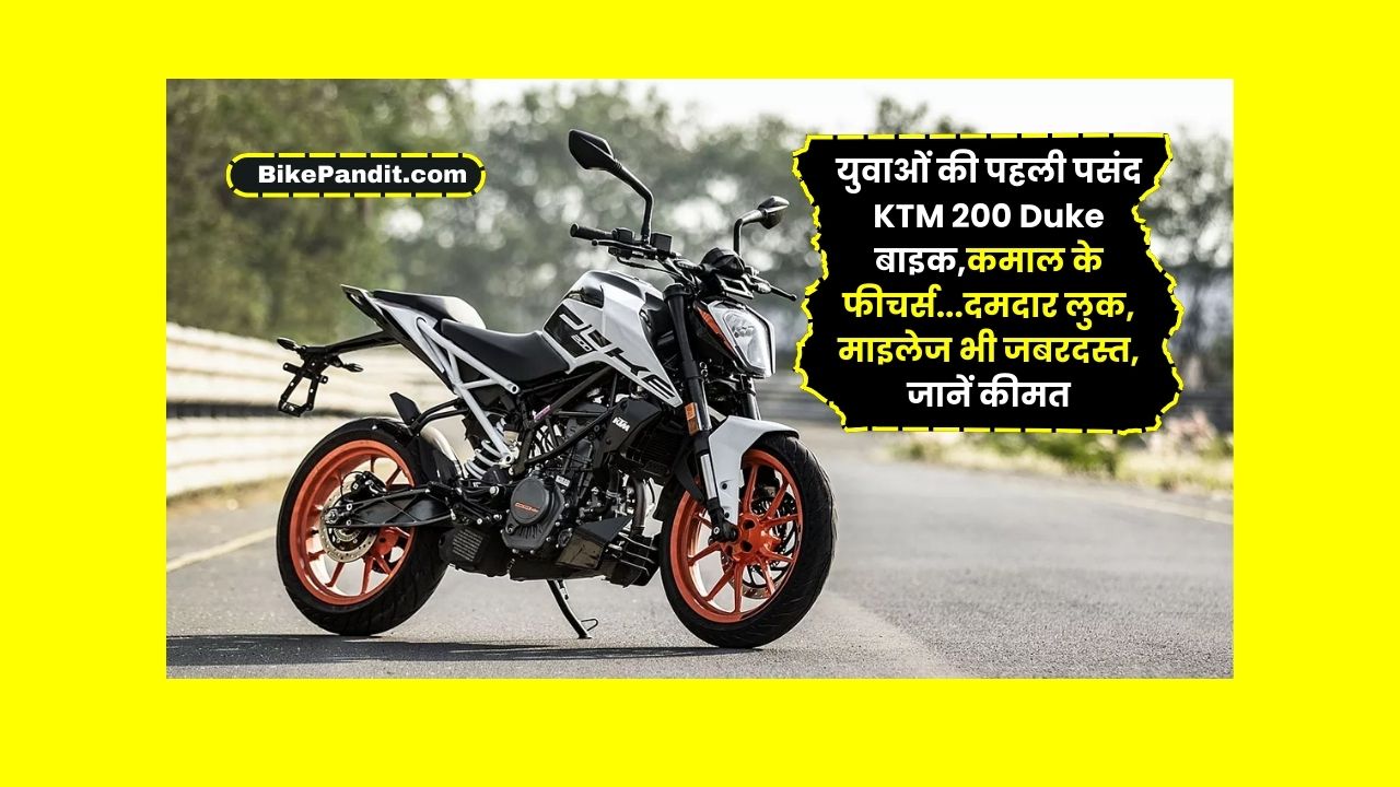 KTM 200 Duke