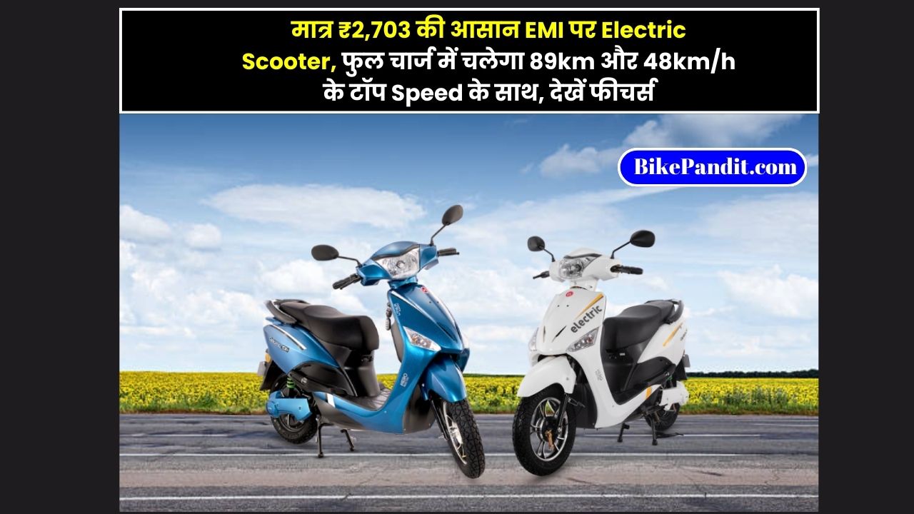 Hero Electric Optima