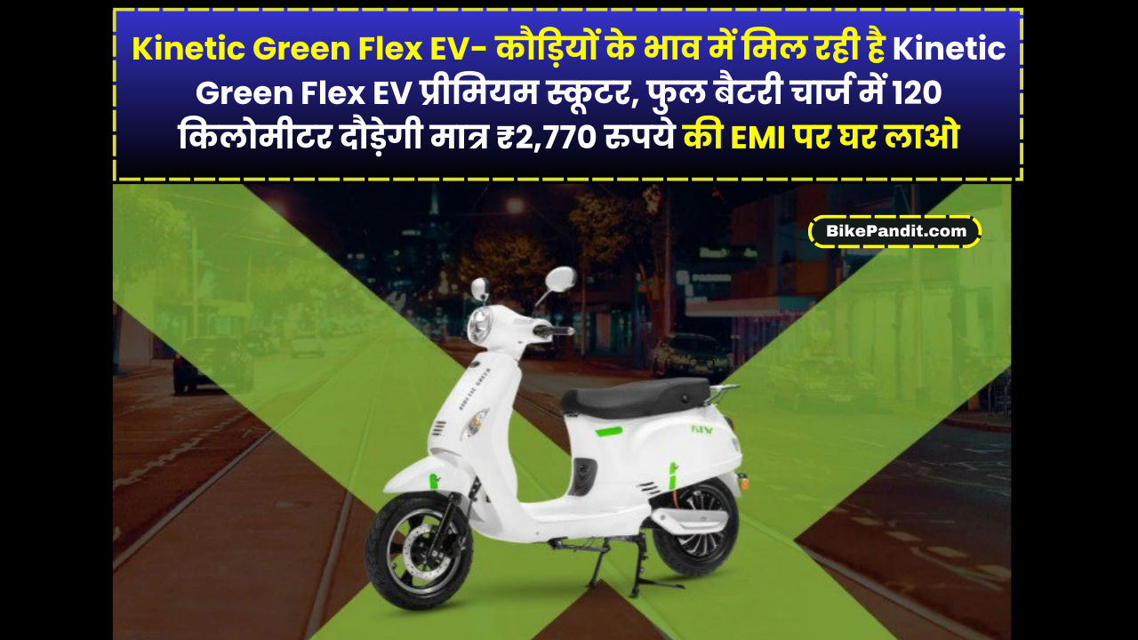 Kinetic Green Flex EV