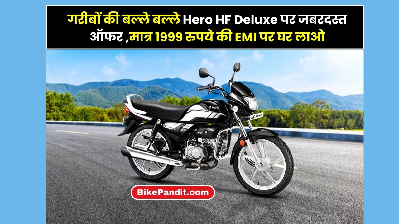 Hero HF Deluxe