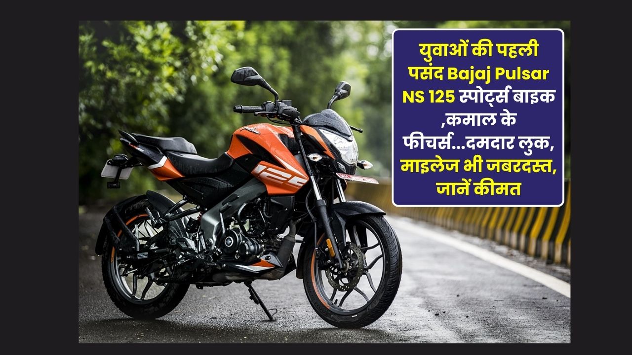 Bajaj Pulsar NS 125