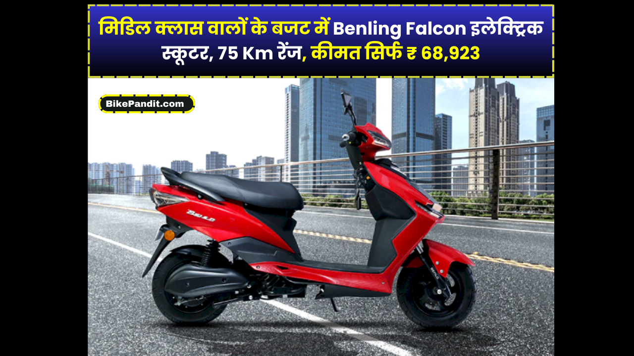 Benling Falcon