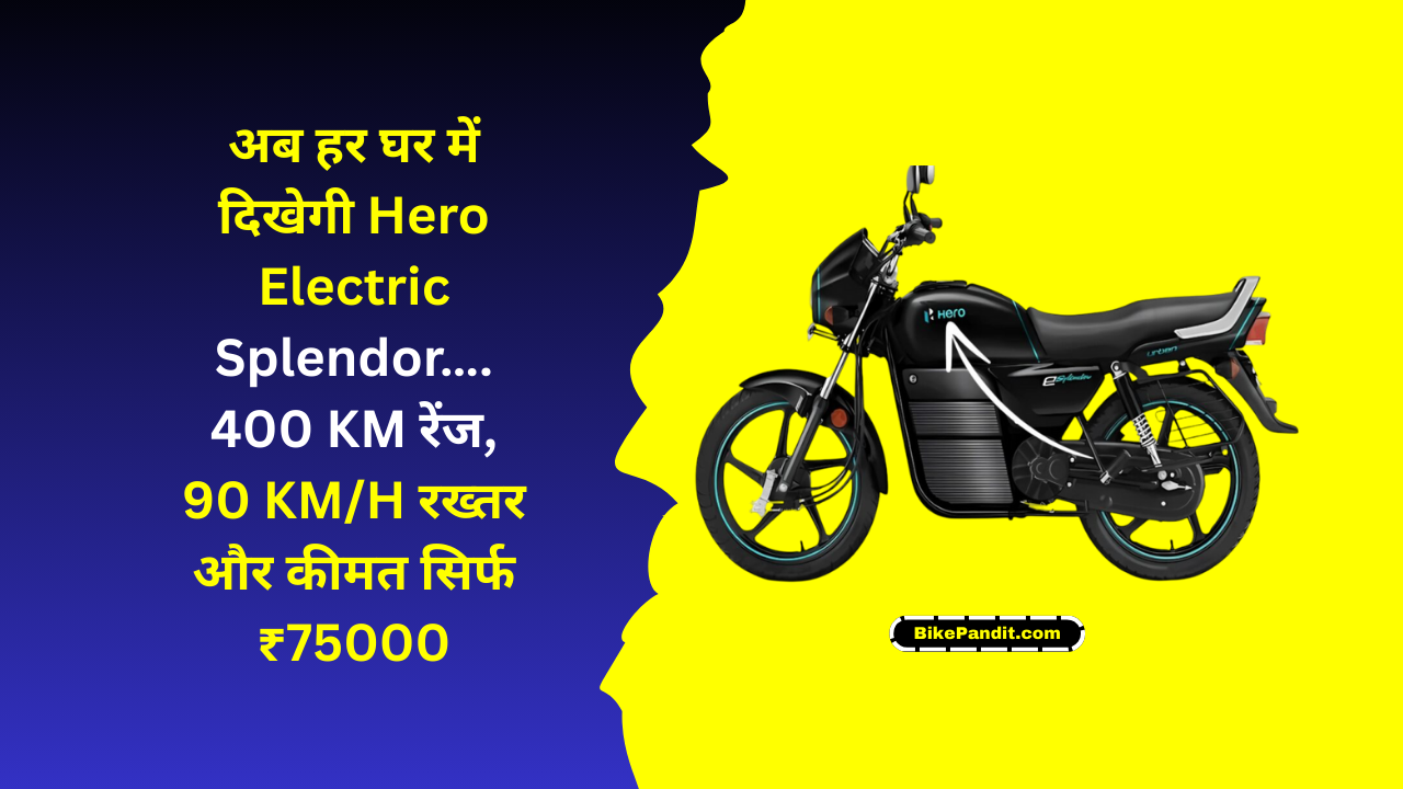 Hero Electric Splendor