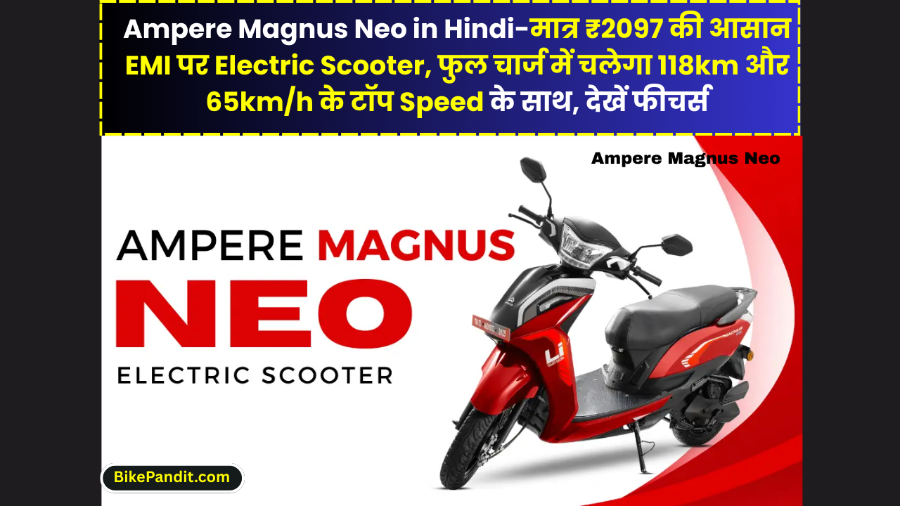Ampere Magnus Neo