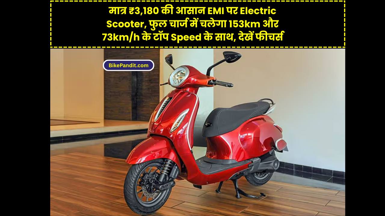 Bajaj Chetak 3502