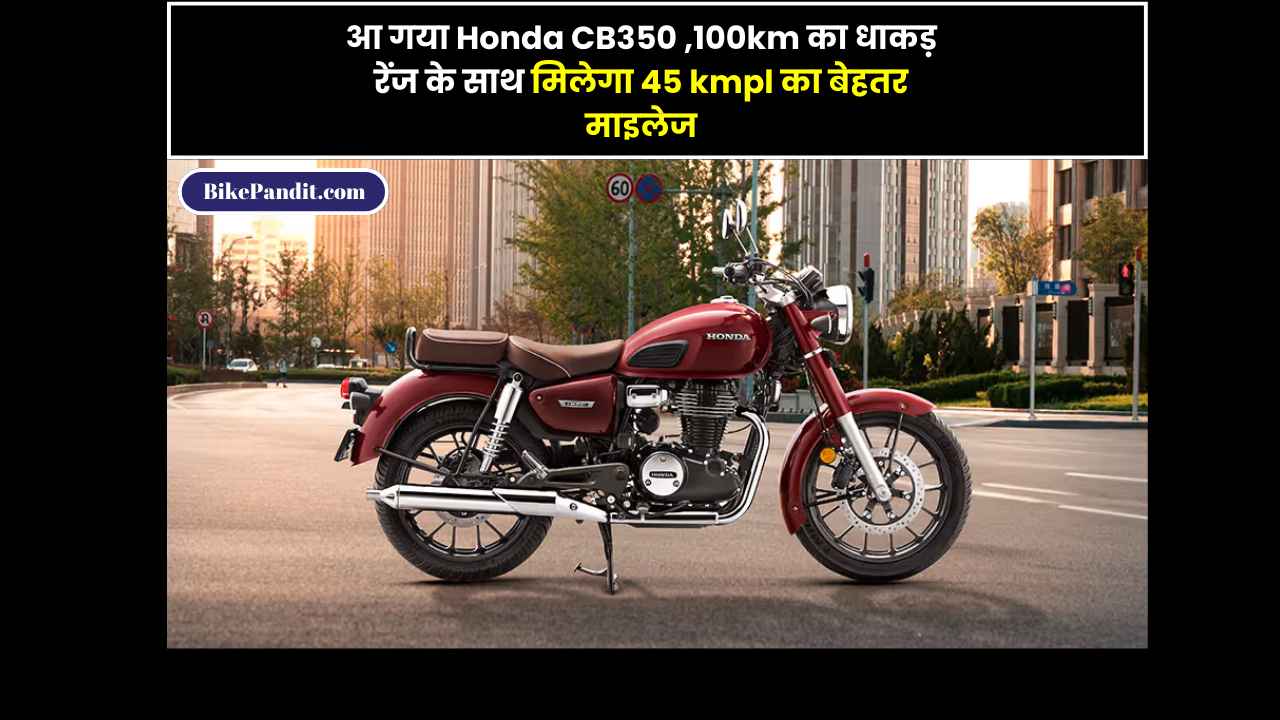Honda CB350