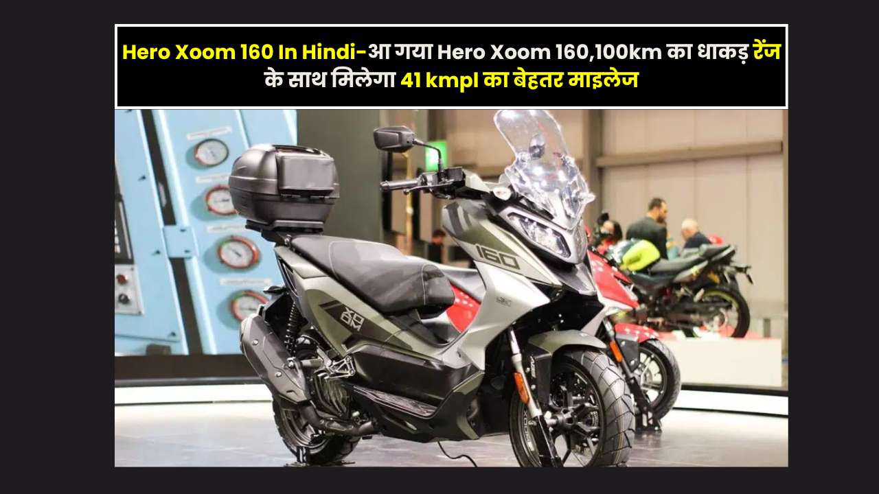 Hero Xoom 160