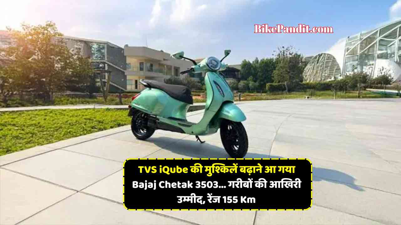 Bajaj Chetak 3503