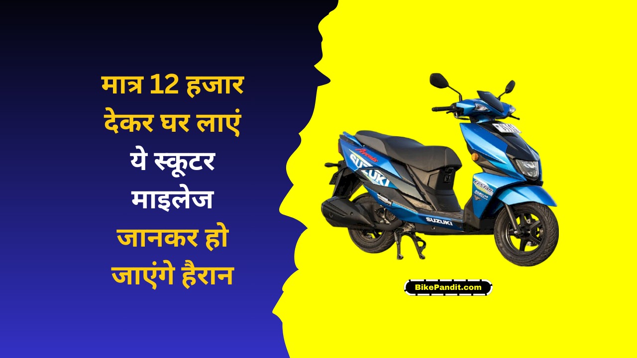 Suzuki Avenis 2025