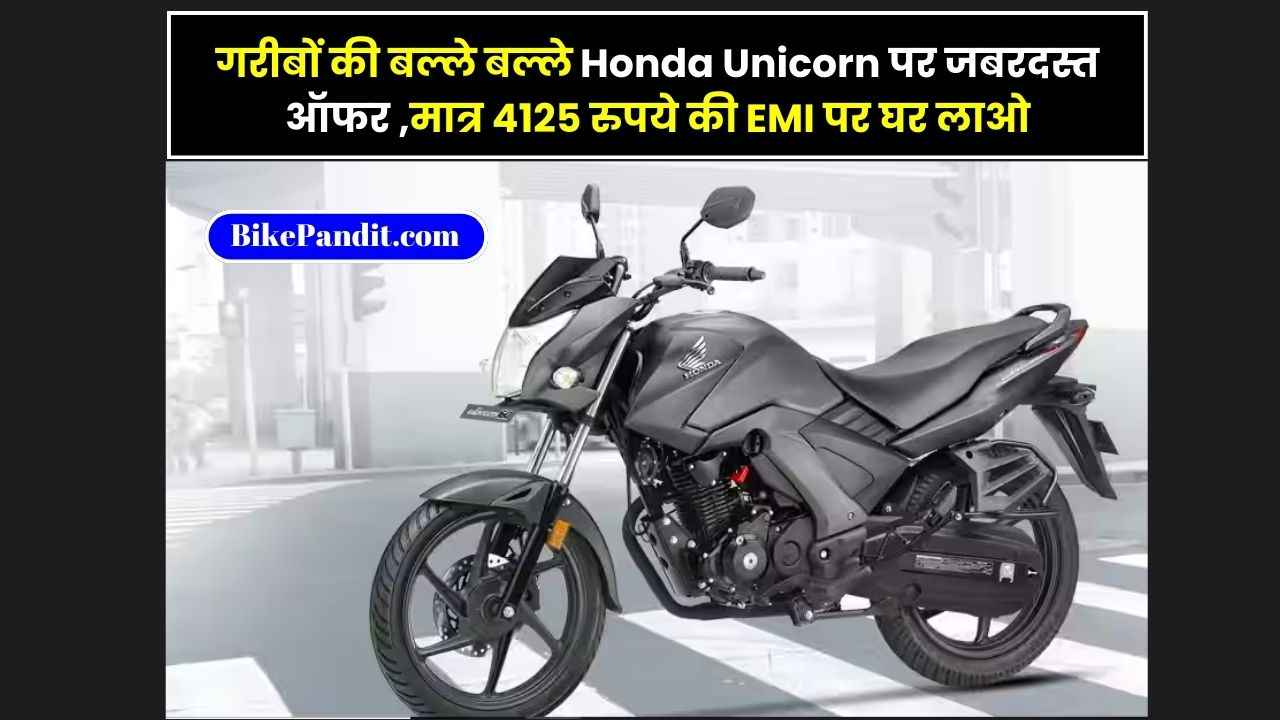 Honda Unicorn