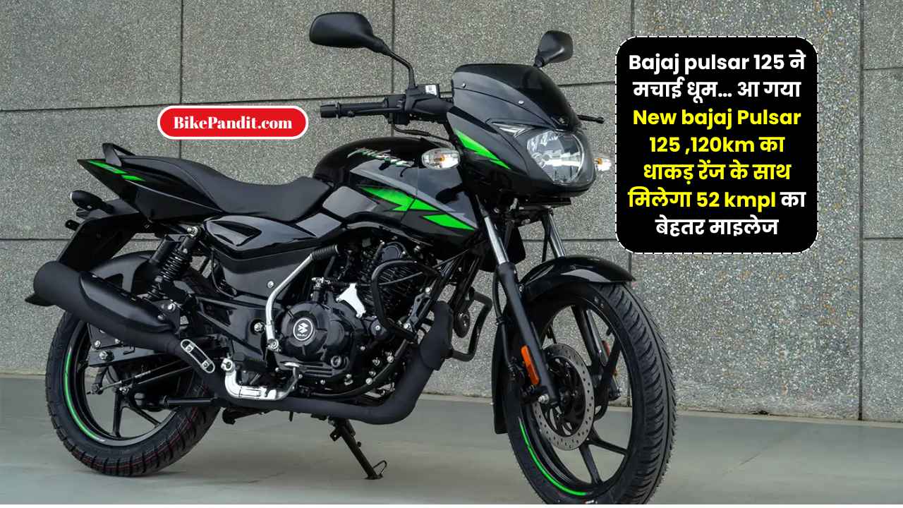 Bajaj pulsar 125