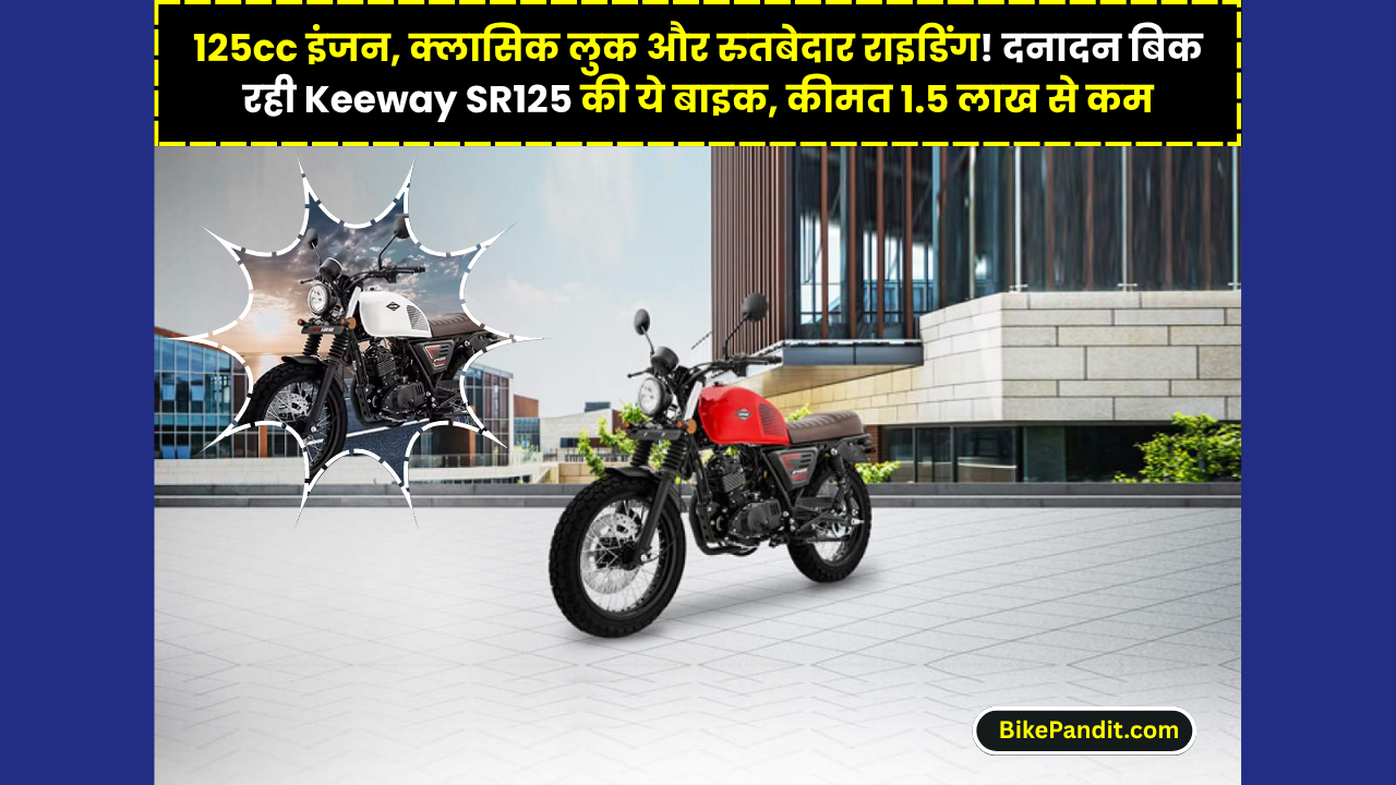 Keeway SR125