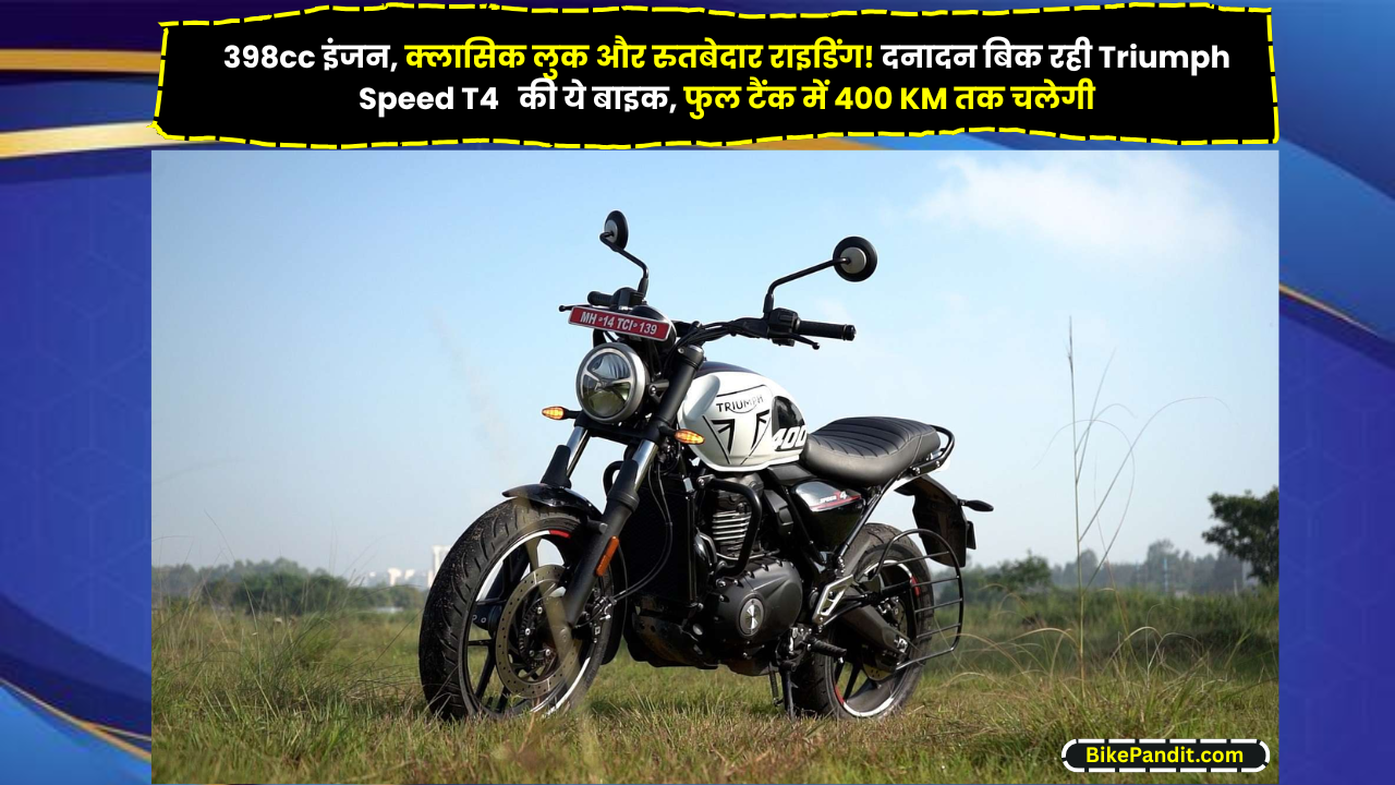 Triumph Speed T4