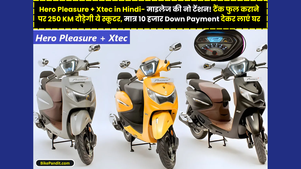 Hero Pleasure + Xtec