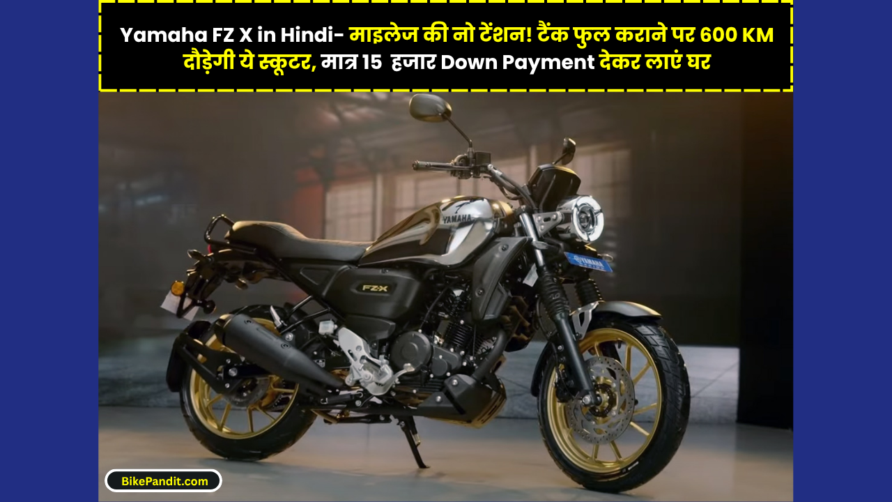 Yamaha FZ X