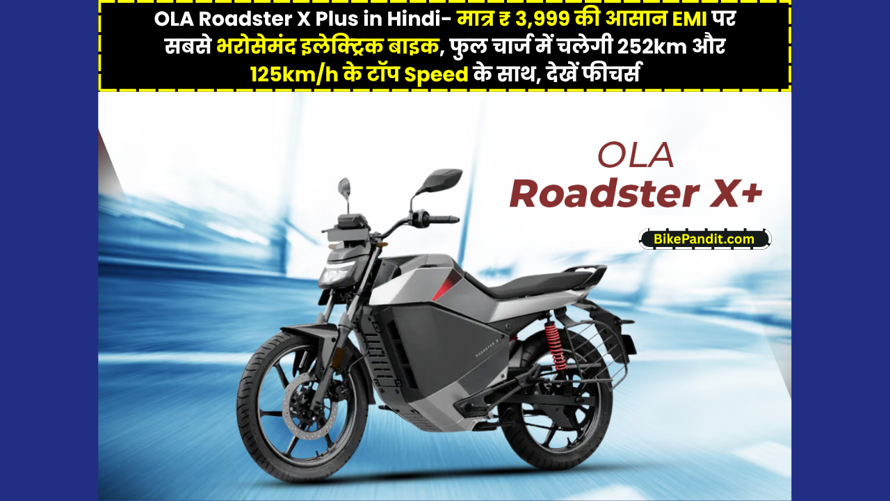 OLA Roadster X Plus