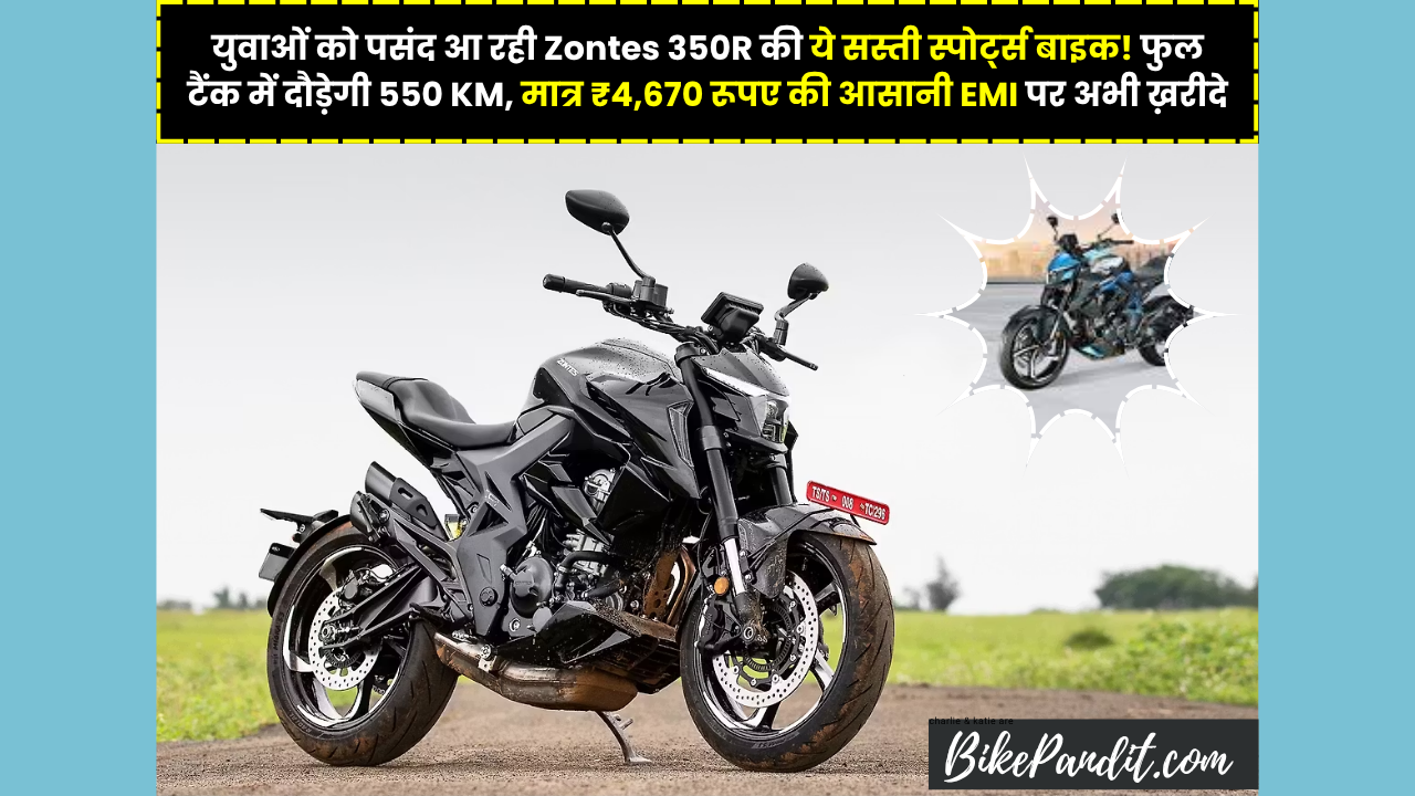 Zontes 350R