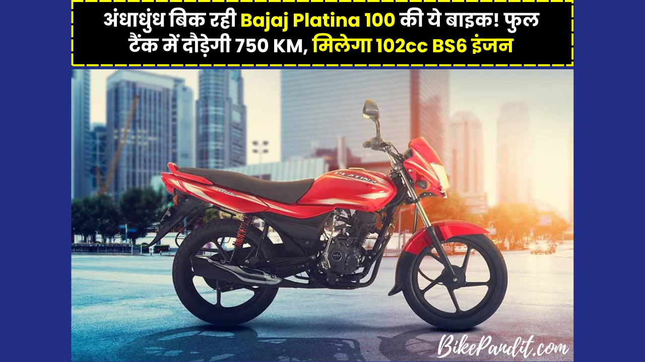 Bajaj Platina 100