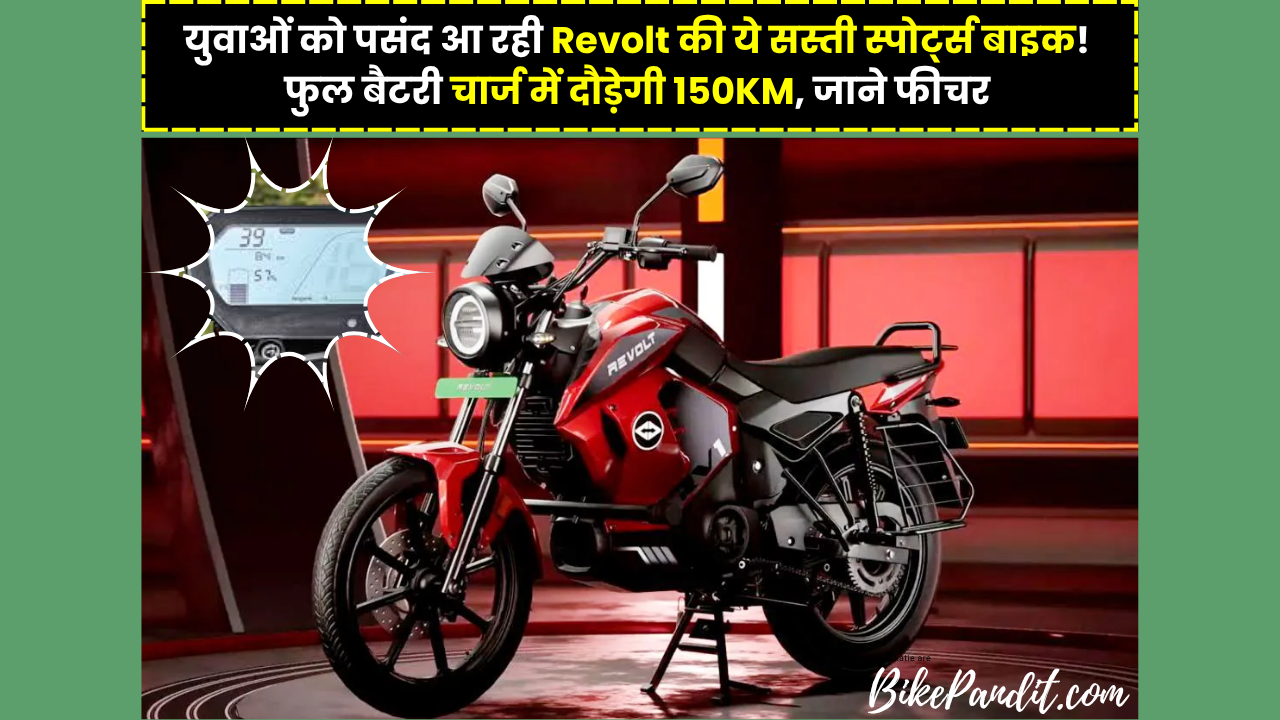Revolt