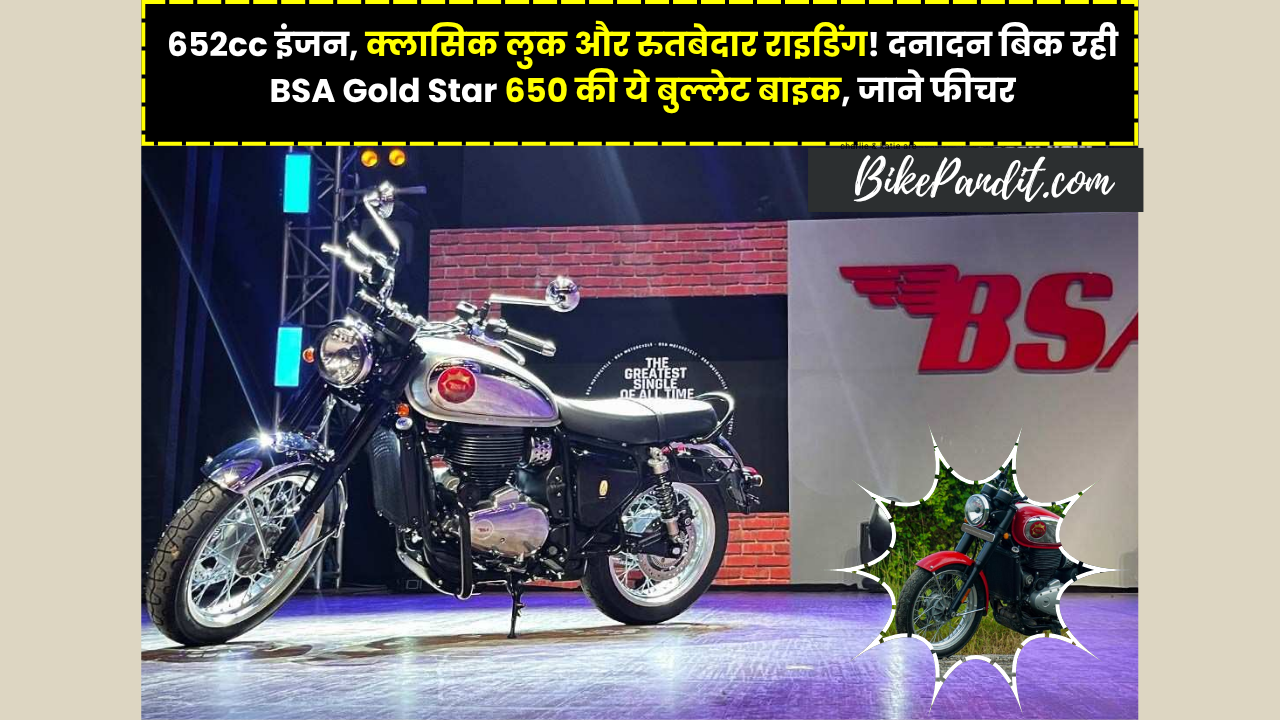BSA Gold Star 650