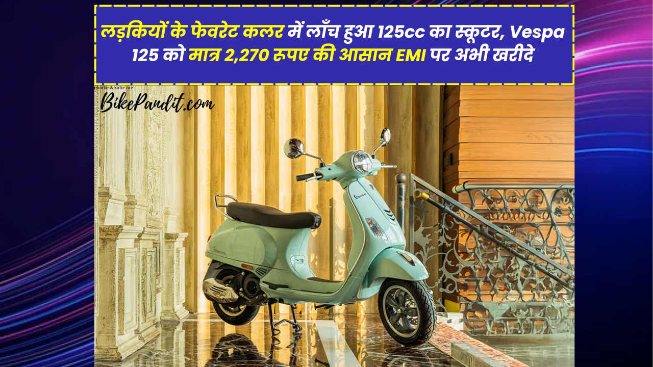 Vespa 125cc