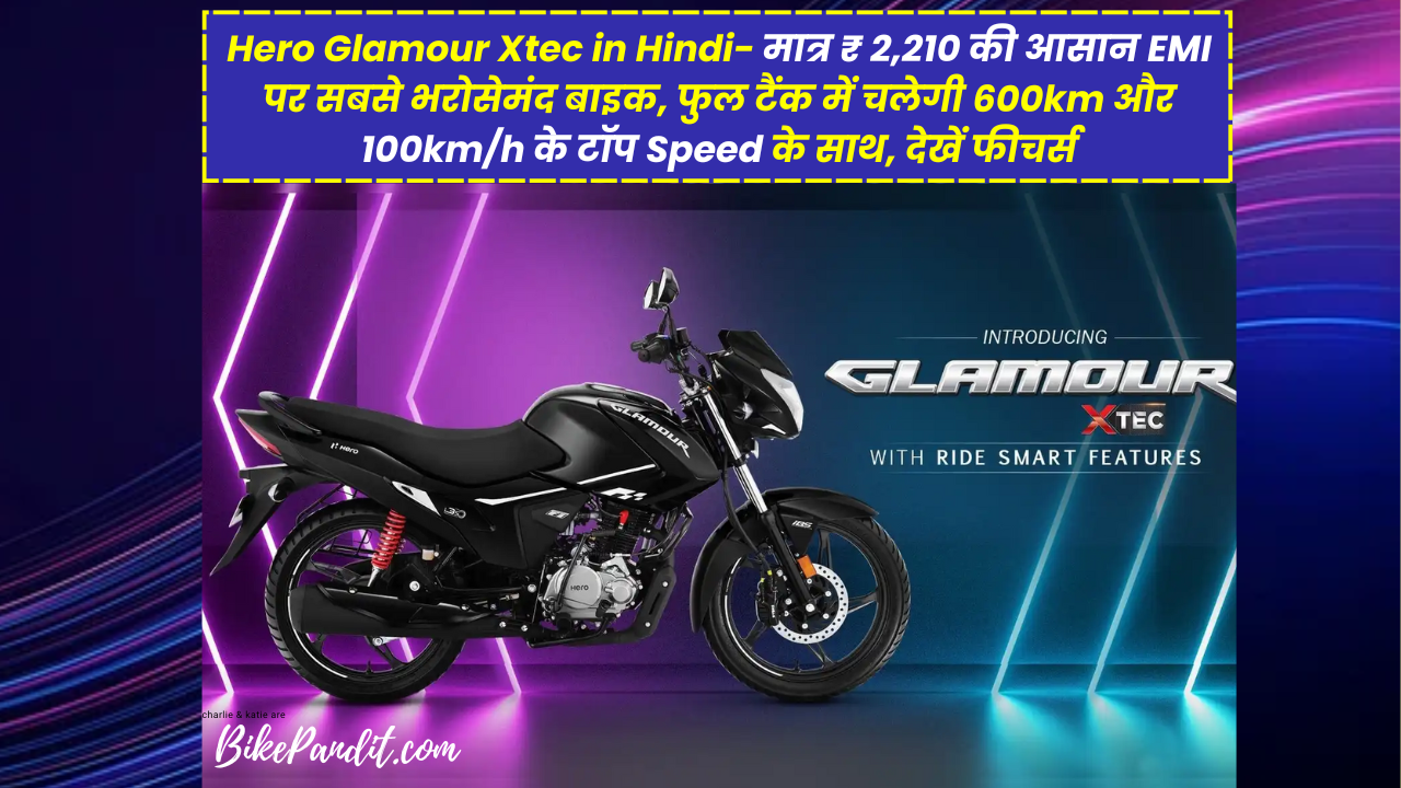 Hero Glamour Xtec