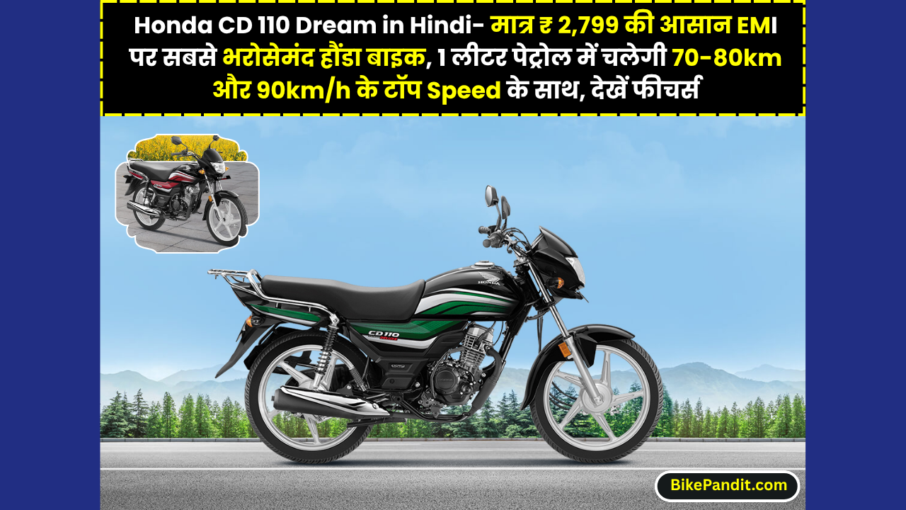 Honda CD 110 Dream