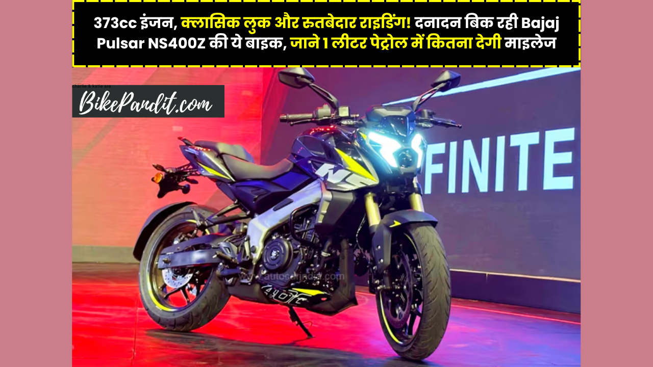 Bajaj Pulsar NS400Z